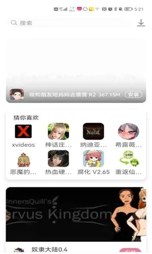 ��������VIP�һ��������(������Ϸ����ƽ̨)v1.1.3 �ٷ������ͼ0