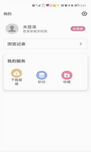 ��������VIP�һ��������(������Ϸ����ƽ̨)v1.1.3 �ٷ������ͼ1