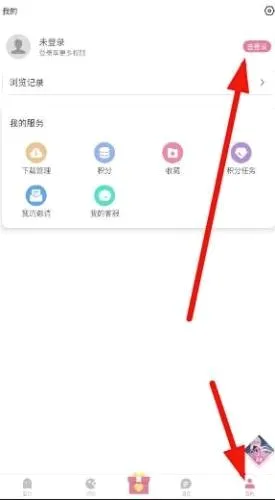 游咔漫画VIP兑换码解锁版(漫画游戏娱乐平台) 游咔漫画VIP兑换码解锁版(漫画游戏娱乐平台)