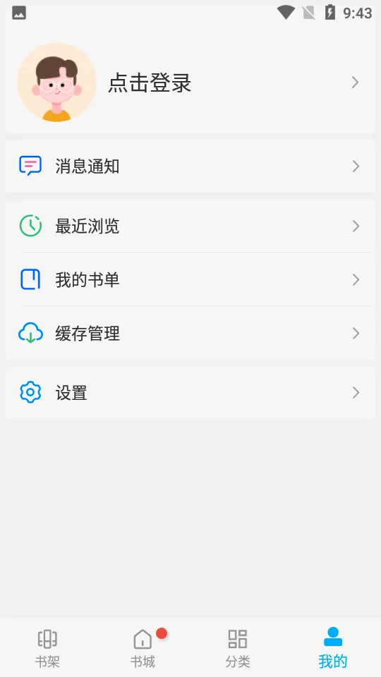�糵����VIP��ѽ�����(�����Ķ�����)v191.6.sd05.204 �ֻ����ͼ0