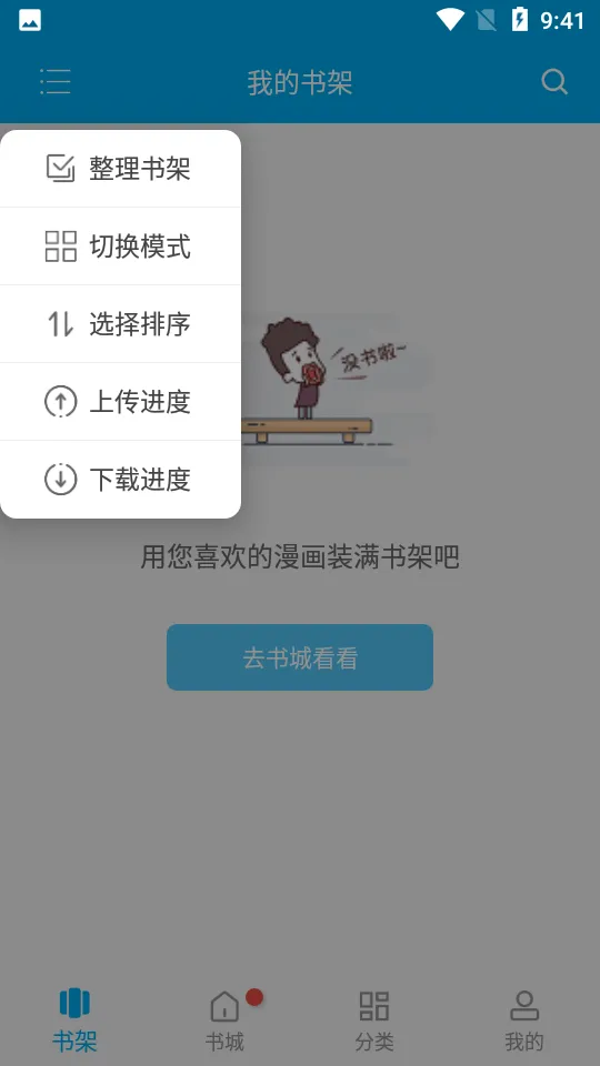 �糵����VIP��ѽ�����(�����Ķ�����)v191.6.sd05.204 �ֻ����ͼ1