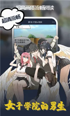 库曼漫画(漫画阅读平台) 库曼漫画(漫画阅读平台)