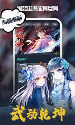 ��������(�����Ķ�ƽ̨)v1.0.23 ��׿���ͼ0