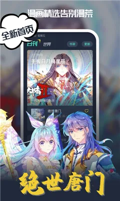 ��������(�����Ķ�ƽ̨)v1.0.23 ��׿���ͼ1