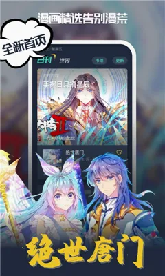 ��������(�����Ķ�ƽ̨)v1.0.23 ��׿���ͼ2