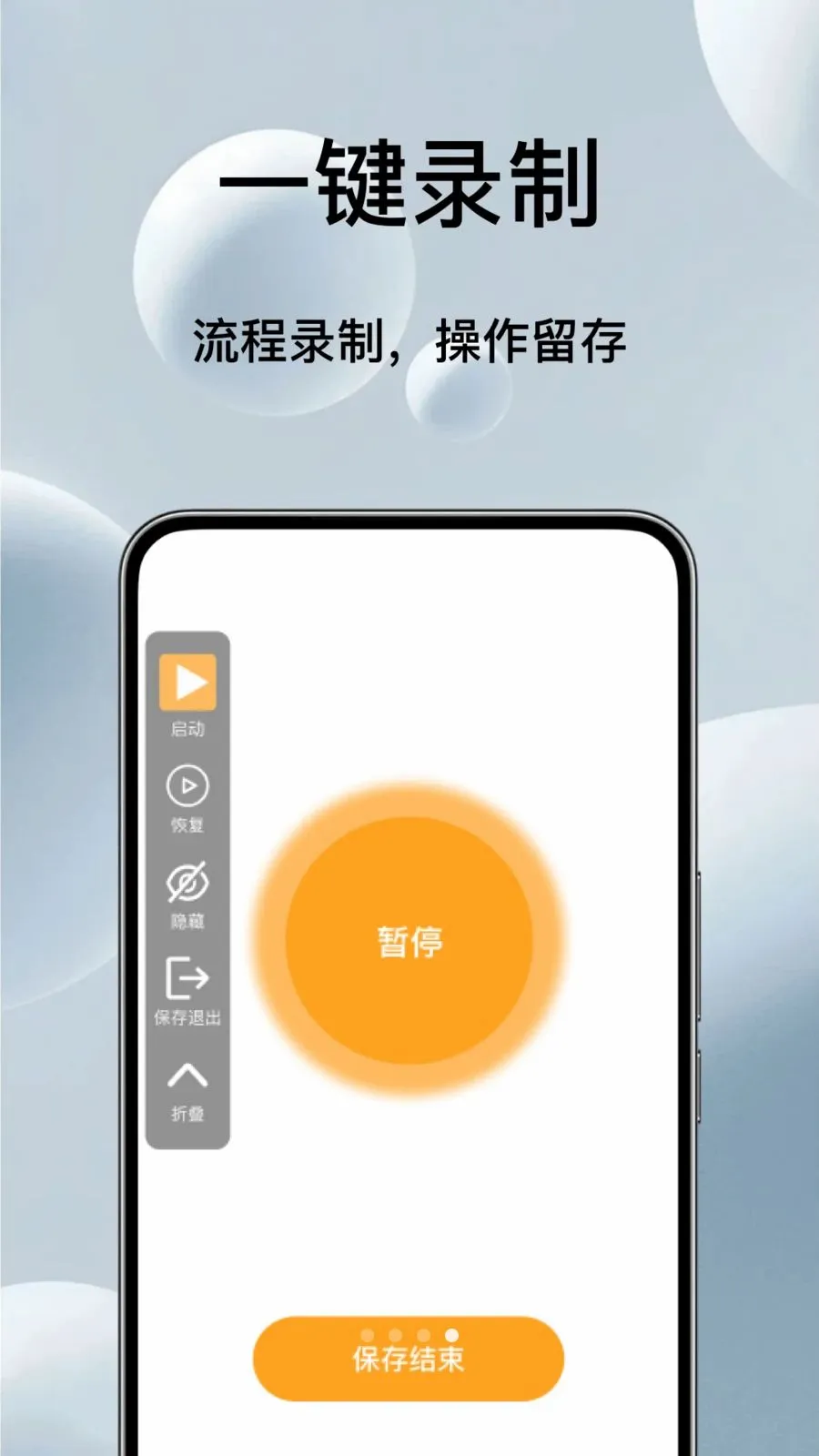 �Զ���ѵ��������(��Ļ�������)v1.0.1 �ٷ������ͼ3