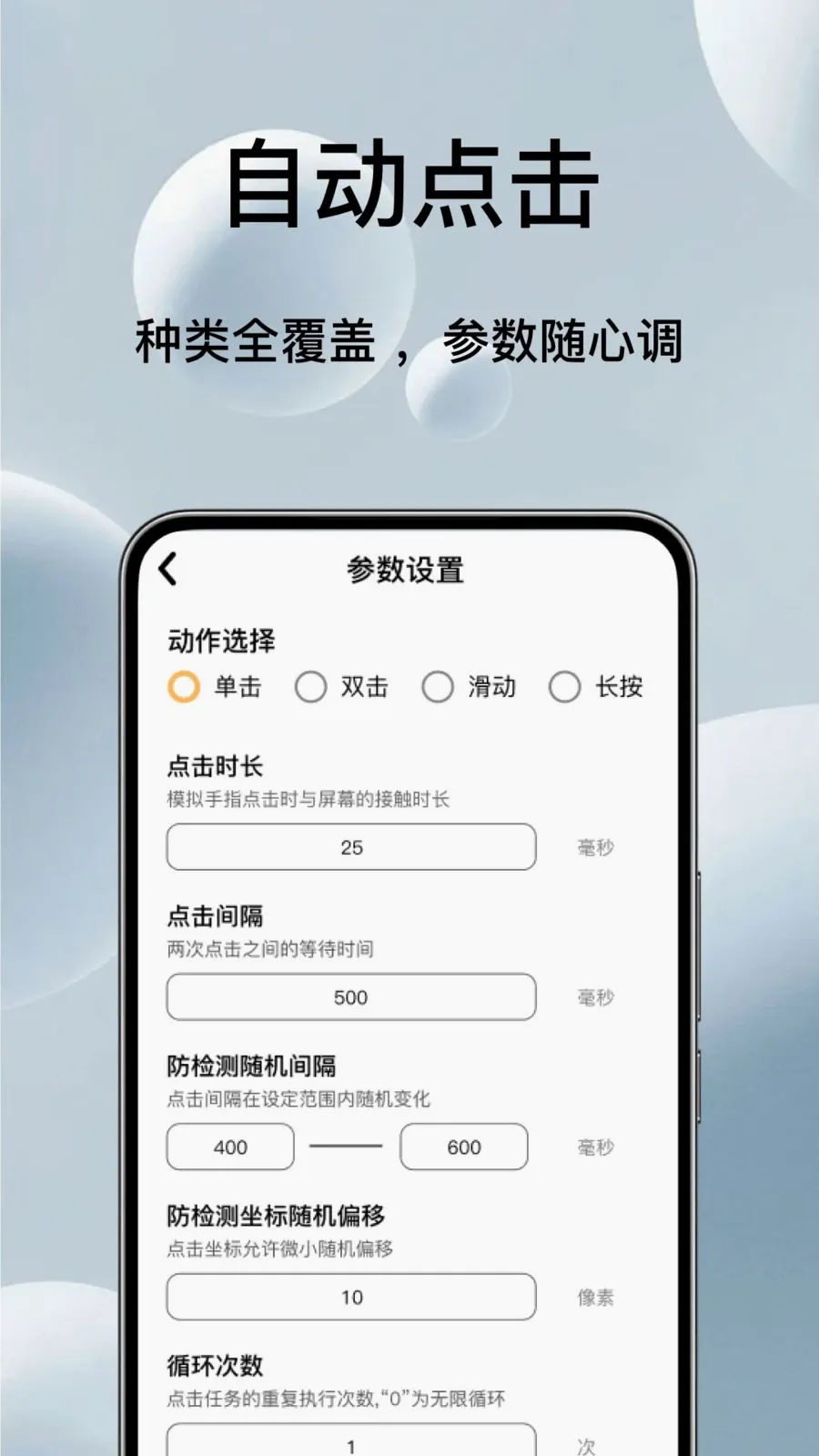 �Զ���ѵ��������(��Ļ�������)v1.0.1 �ٷ������ͼ0