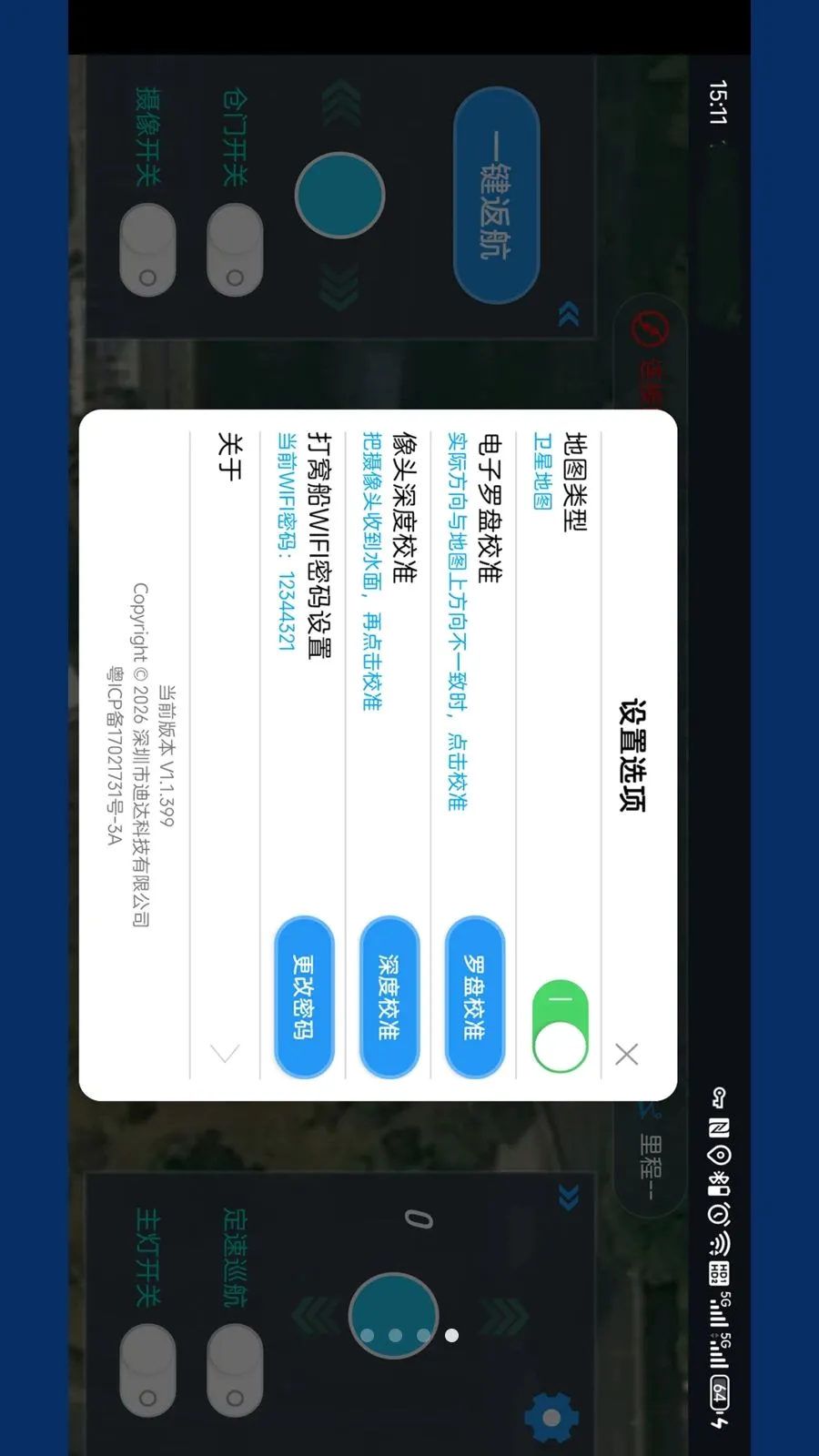 ̽����Ѵ�(���ܵ�������)v1.1.416 �ٷ������ͼ3