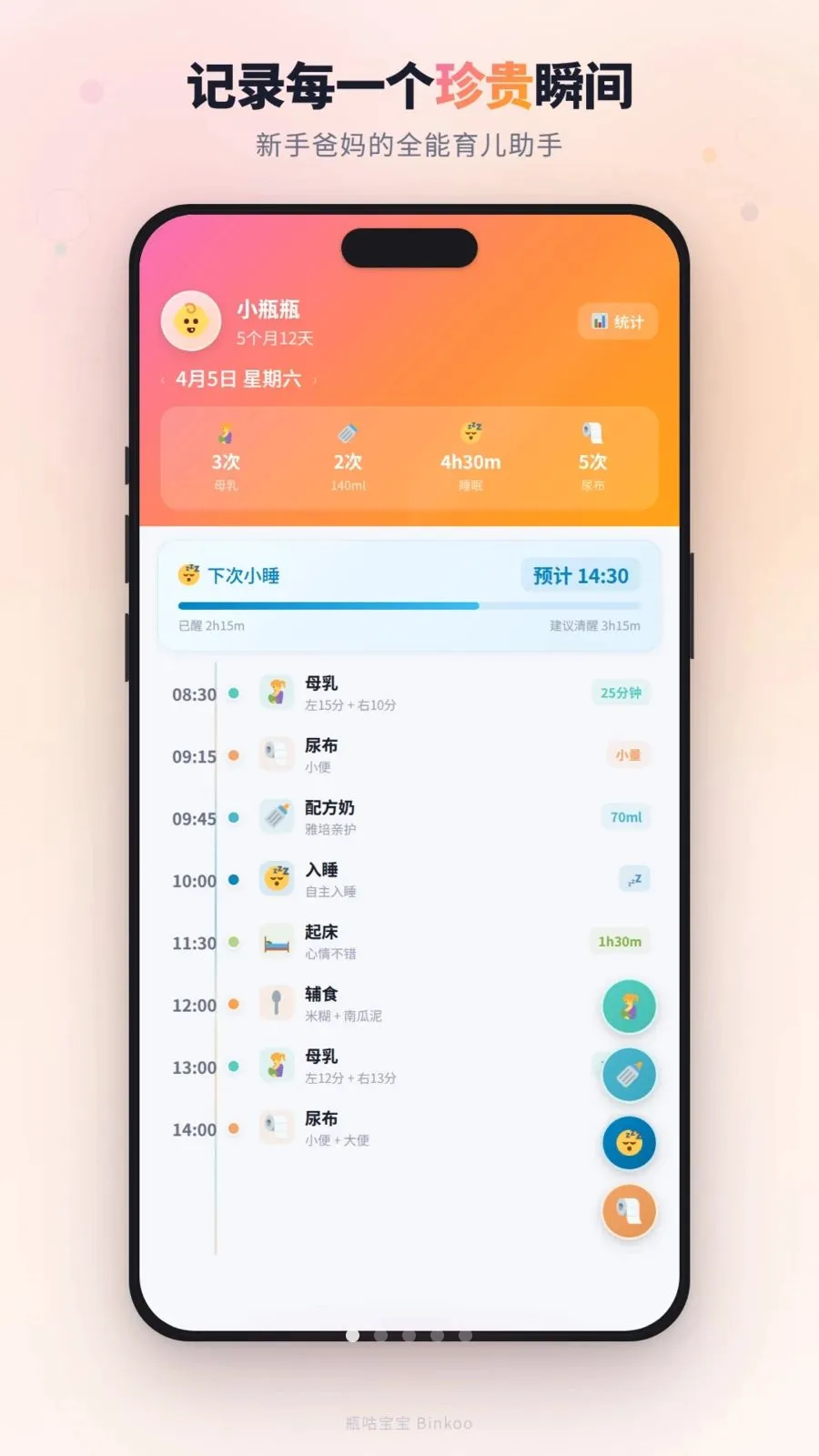 ƿ������(����������¼)v1.4.0 �ٷ������ͼ0
