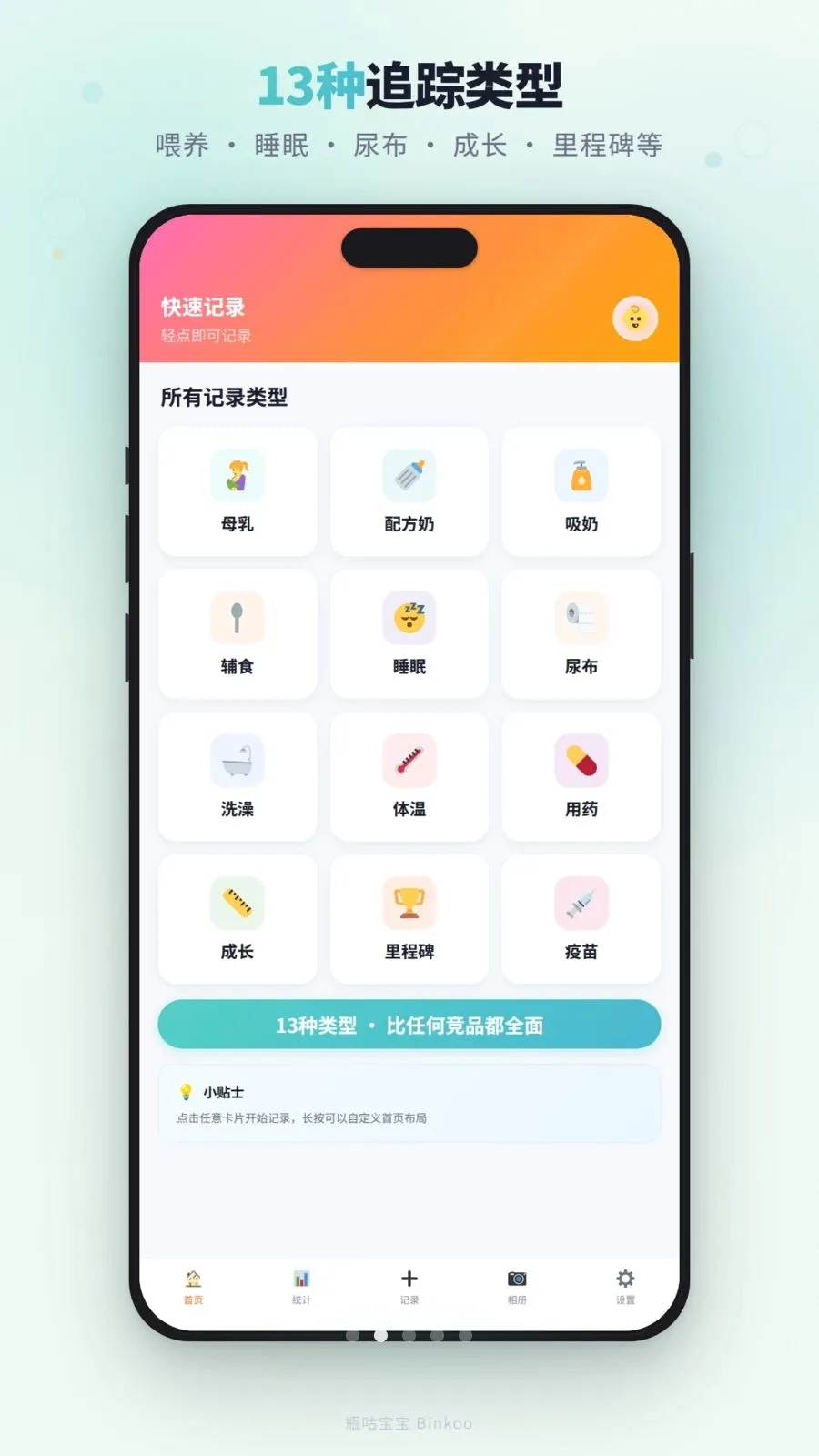 ƿ������(����������¼)v1.4.0 �ٷ������ͼ1