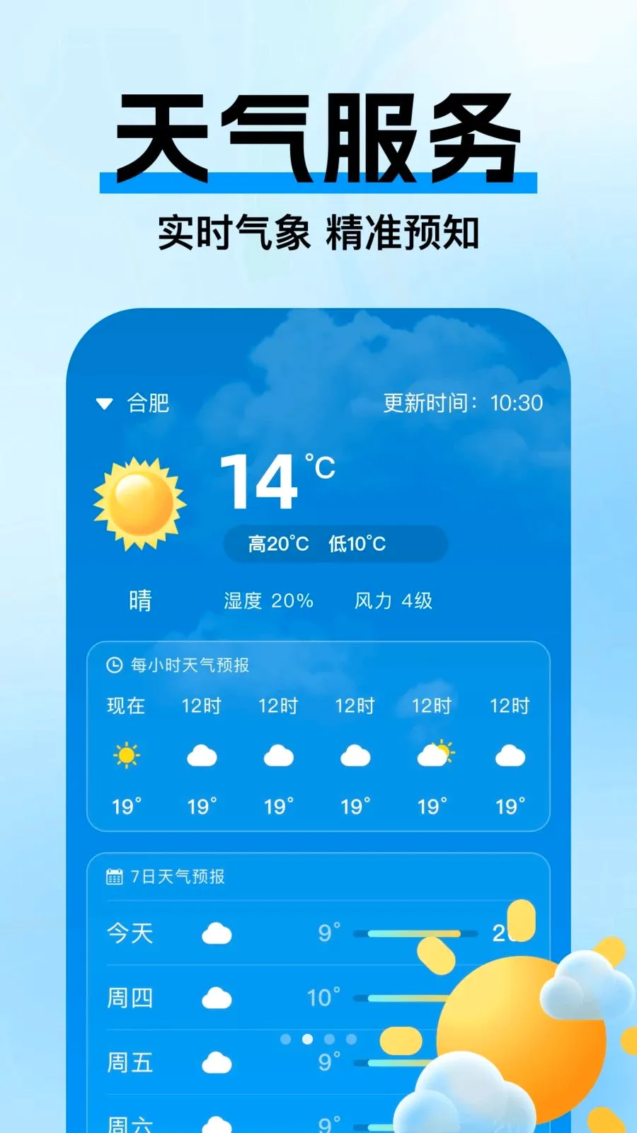 �߼ݵ�ͼ����(���е�ͼ����)v1.0.3 ��׿���ͼ1