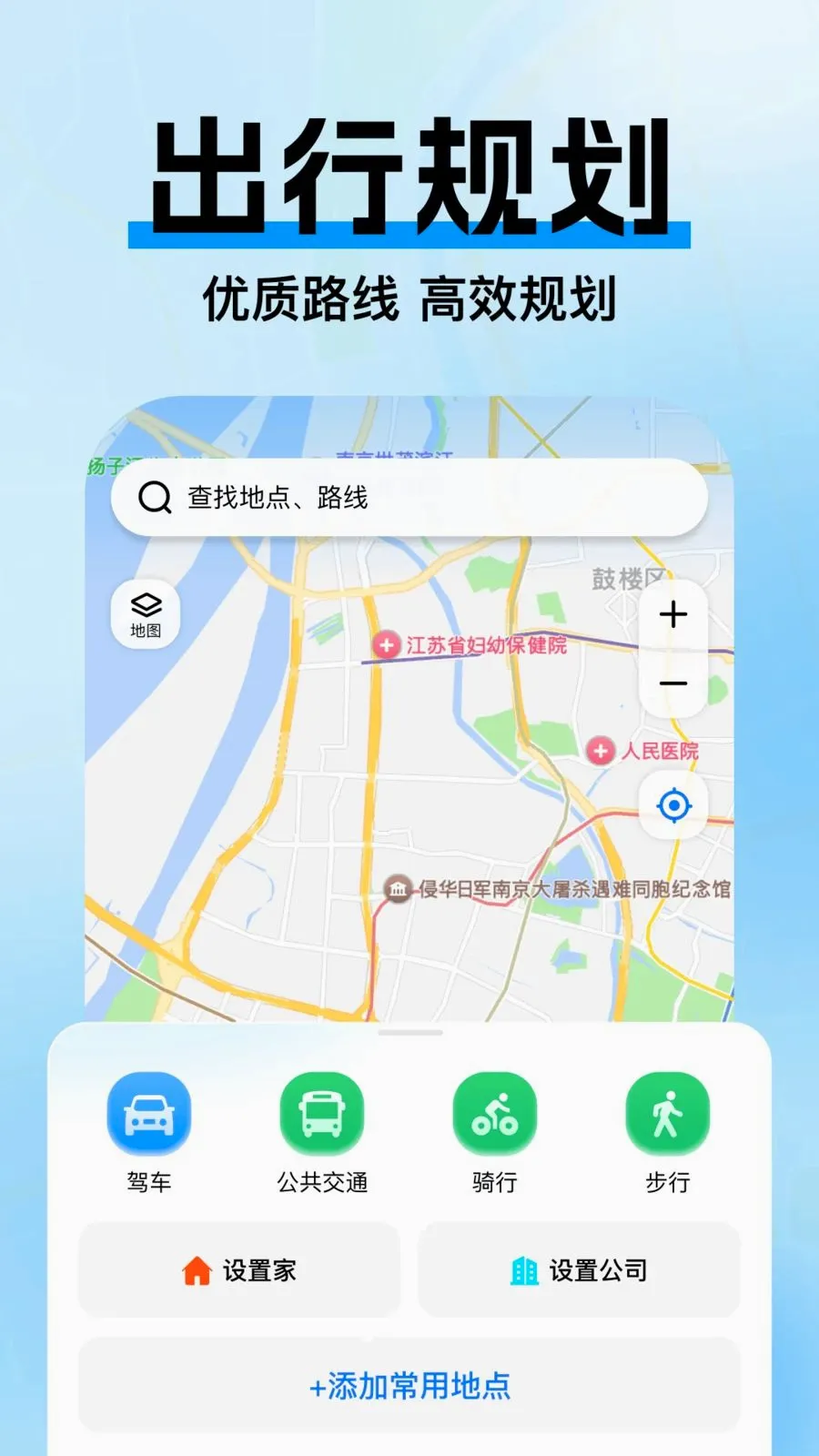�߼ݵ�ͼ����(���е�ͼ����)v1.0.3 ��׿���ͼ0