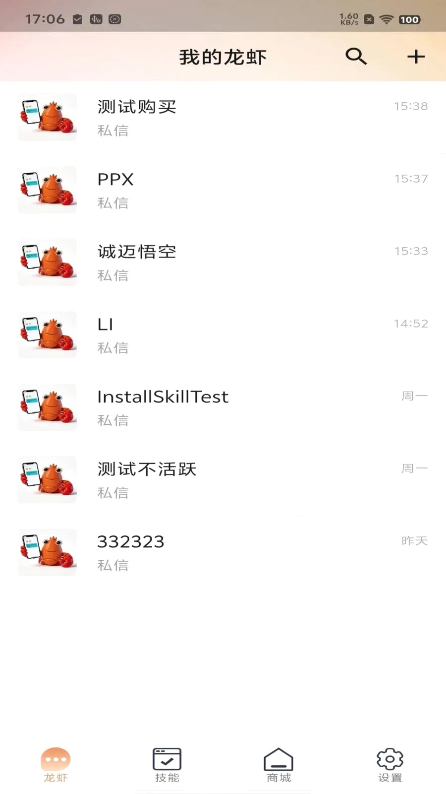 �������(רҵ����AI����)v1.3.0 �ٷ������ͼ0