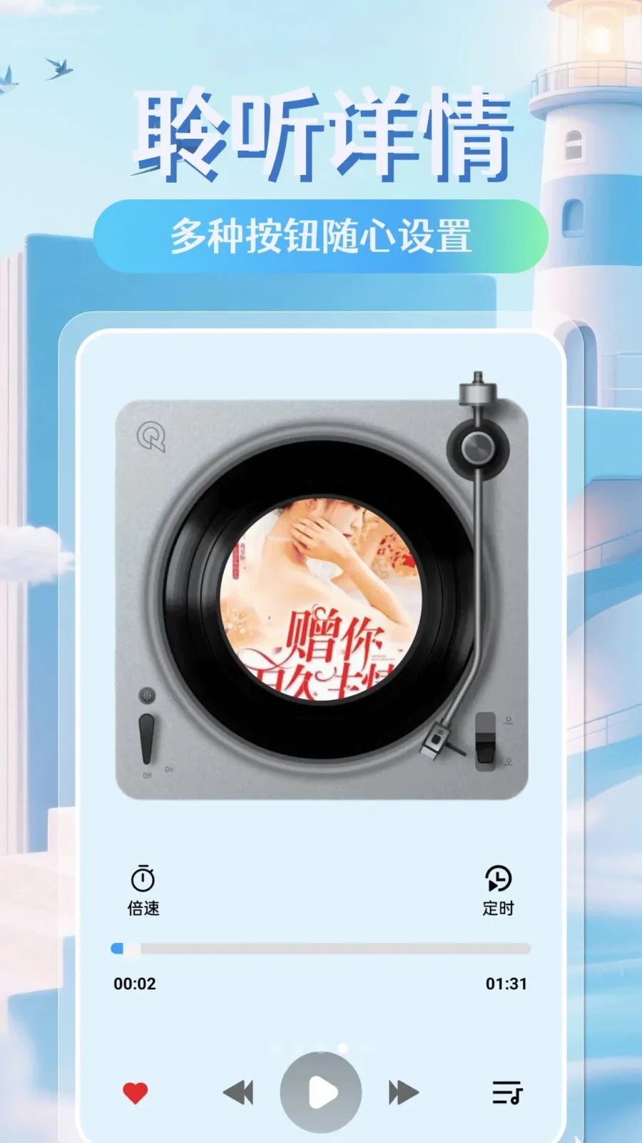 �������С˵2026�ٷ����°汾v1.0.0 �ֻ����ͼ3