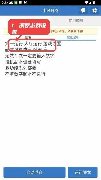 С�絤��׿���ֻ���v6.7.0 ��׿���ͼ0