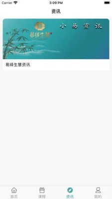 ��������(��ѧ����ƽ̨)v12.0 �ֻ����ͼ0