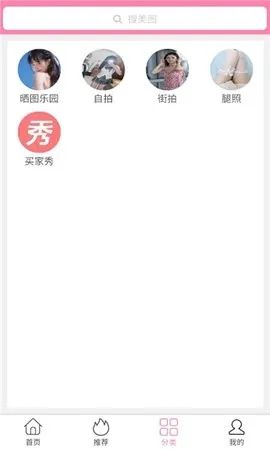 ������Ů2026�ٷ����°汾v1.0.0 ��Ѱ��ͼ1