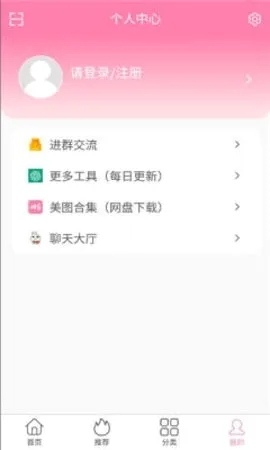 ������Ů2026�ٷ����°汾v1.0.0 ��Ѱ��ͼ2