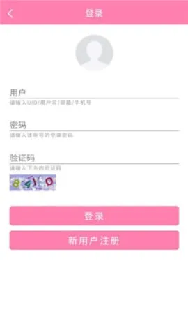 ������Ů2026�ٷ����°汾