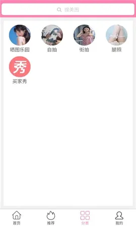 ������Ů2026�ٷ����°汾