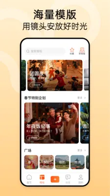 ʱ����(��Ƶ������������)v1.2.3 �ٷ������ͼ2