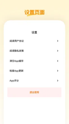 �ش���Ʒ(������Ʒƽ̨)v26.05.09 �ٷ������ͼ1