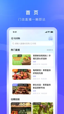 ������2026�ٷ����°汾v1.0.8 �ٷ������ͼ2
