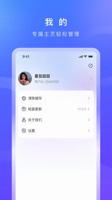������2026�ٷ����°汾v1.0.8 �ٷ������ͼ1