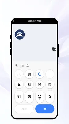 �紨�����������ֻ���v1.0.1 �ֻ����ͼ0