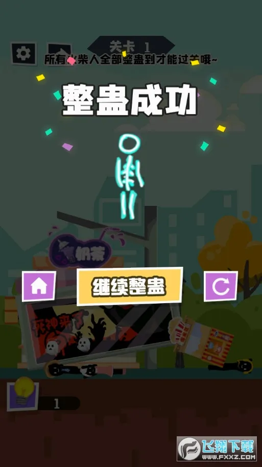 ��ù�����2026���°汾v1.0 ��Ѱ��ͼ0