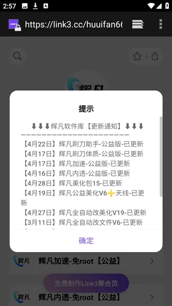 �Է�������2026���°汾v1.0.0 ��׿���ͼ0