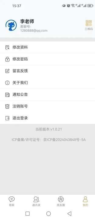 �������İ�׿���ֻ���v1.0.26 ��Ѱ��ͼ3