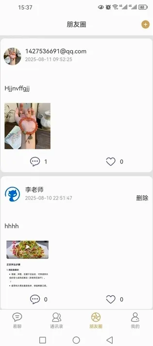 �������İ�׿���ֻ���v1.0.26 ��Ѱ��ͼ2