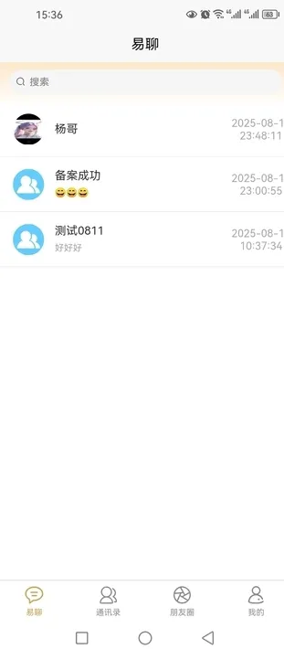 �������İ�׿���ֻ���v1.0.26 ��Ѱ��ͼ1