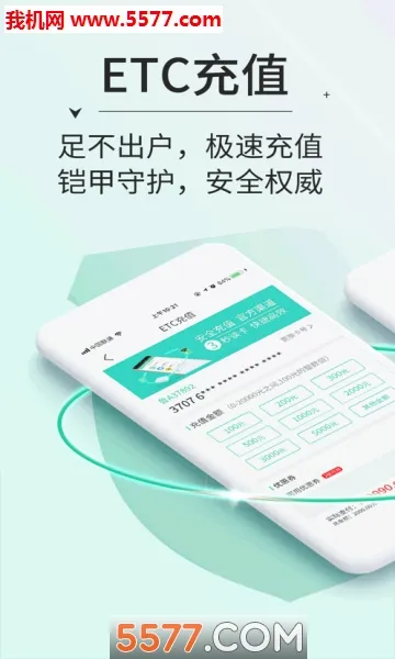 ����ETC2026���°汾