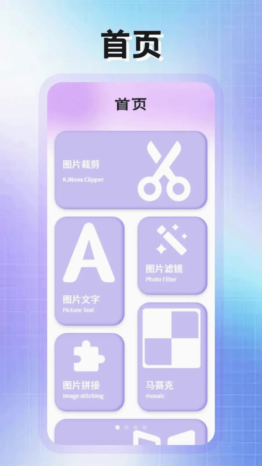 PhotoColors����(ͼƬ�༭����)v1.2 ��׿���ͼ0