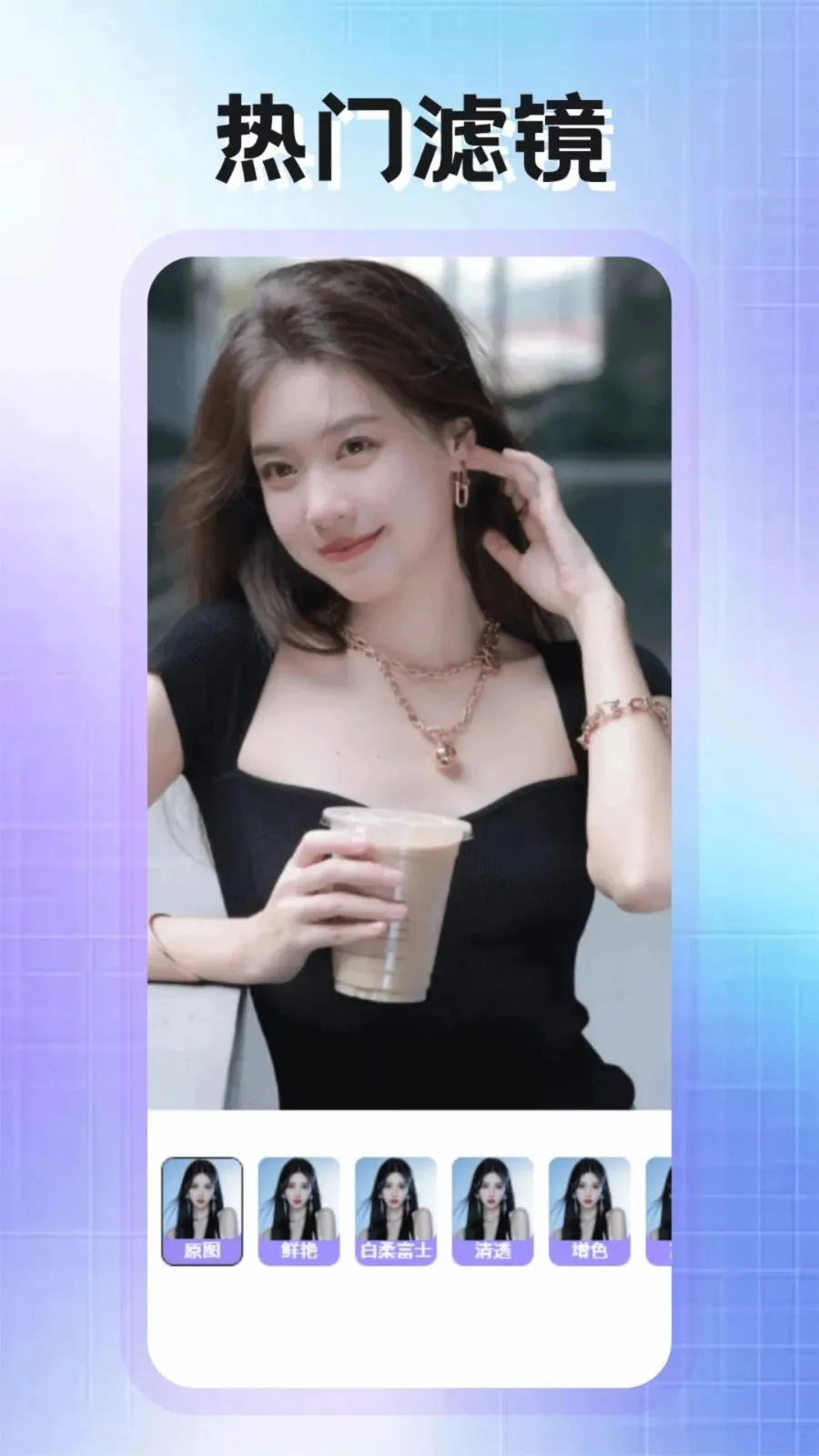 PhotoColors����(ͼƬ�༭����)v1.2 ��׿���ͼ3