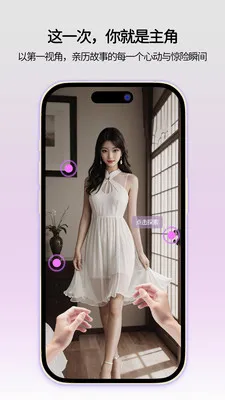 ���ǻ�����׿���ֻ���v1.0.1 �ٷ������ͼ2
