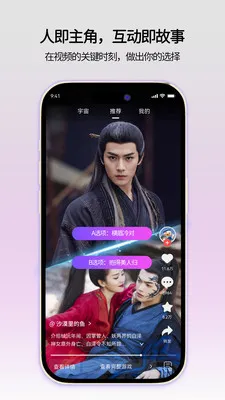 ���ǻ�����׿���ֻ���v1.0.1 �ٷ������ͼ0