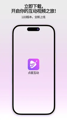 ���ǻ�����׿���ֻ���v1.0.1 �ٷ������ͼ3