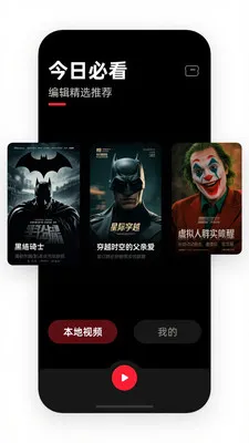 ���ӰԺ�����������ֻ���v1.1.2 �ٷ������ͼ0