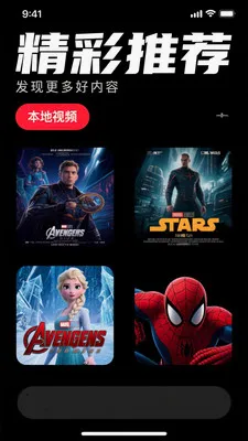 ���ӰԺ�����������ֻ���v1.1.2 �ٷ������ͼ2