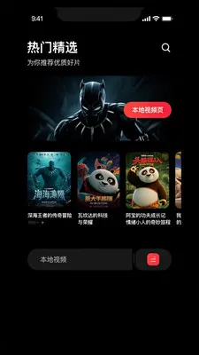 ���ӰԺ�����������ֻ���v1.1.2 �ٷ������ͼ3