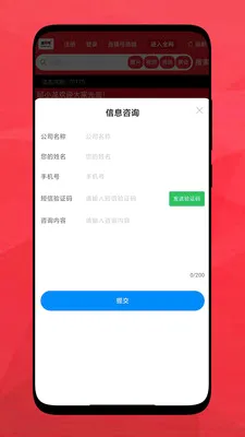ֱ���Ű�׿���ֻ���v1.0.28 ��Ѱ��ͼ1