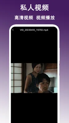 ˽����Ƶ������(��Ƶ��Ƶ������)v1.2 ��׿���ͼ2