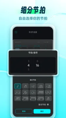 ������Master�����ֻ���v2.0.0 �ֻ����ͼ0