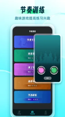 ������Master�����ֻ���v2.0.0 �ֻ����ͼ3