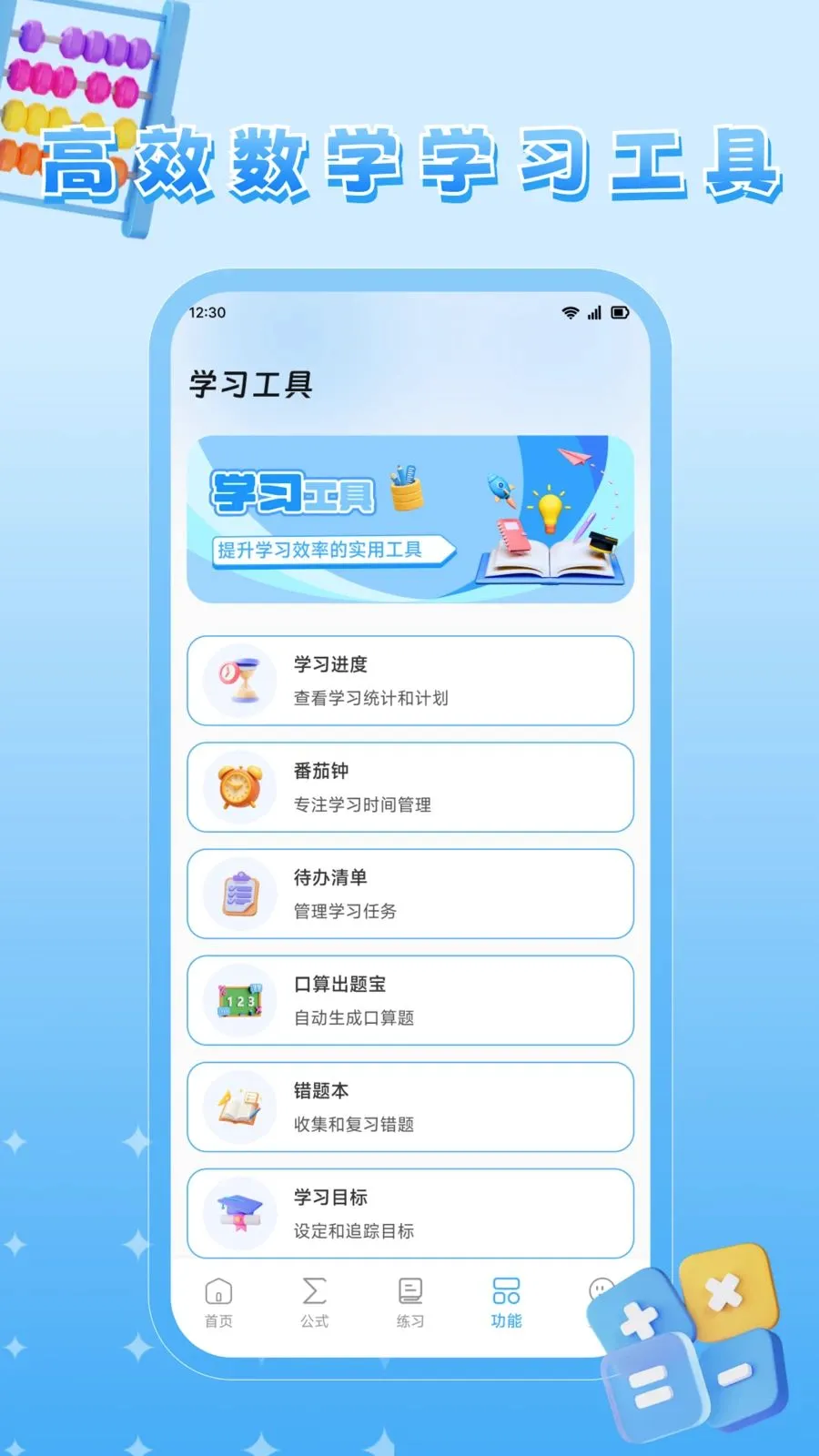 XChot(ѧϰ����APP)v1.1 ��Ѱ��ͼ3