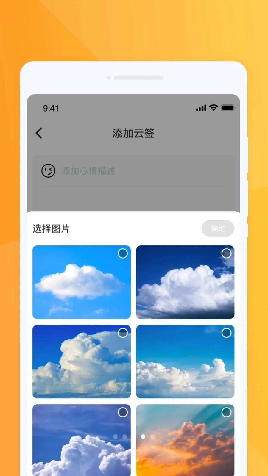 �ƶ������ٱ�(������������)v1.0.0 ��׿���ͼ3