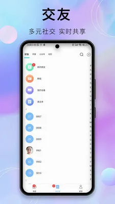 �����İ�׿���ֻ���v1.9.1 �ֻ����ͼ1